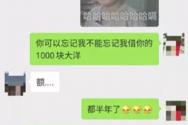 大丰讨债公司成功追回初中同学借款40万成功案例